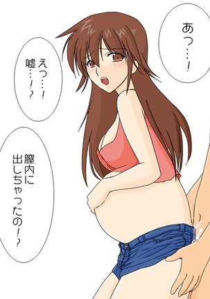 Darashinai Otonari no Onee-san  ga SEX o Oshiete kureru sou desu. Page #24