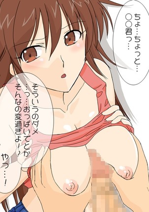 Image 5043265