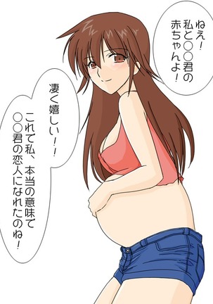 Darashinai Otonari no Onee-san  ga SEX o Oshiete kureru sou desu. Page #21