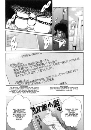 Kanojo wa Kannou Shousetsuka ch29 Page #10