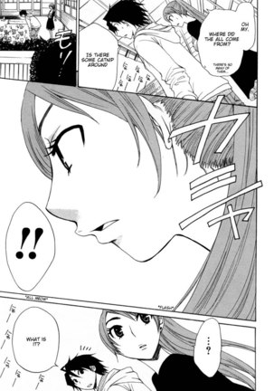 Kanojo wa Kannou Shousetsuka ch29 Page #13