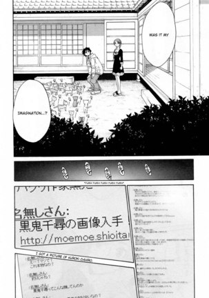 Kanojo wa Kannou Shousetsuka ch29 Page #14