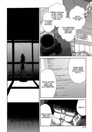Kanojo wa Kannou Shousetsuka ch29 Page #16