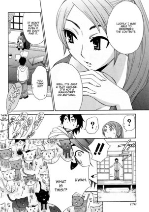 Kanojo wa Kannou Shousetsuka ch29 - Page 12