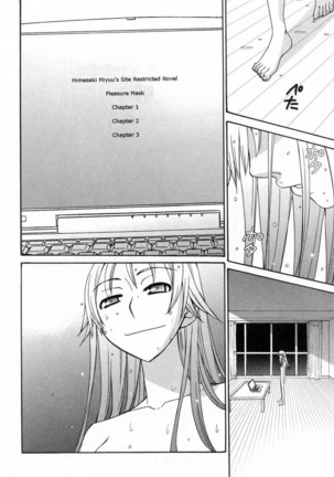 Kanojo wa Kannou Shousetsuka ch29 Page #4