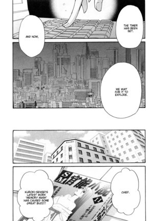 Kanojo wa Kannou Shousetsuka ch29 Page #5