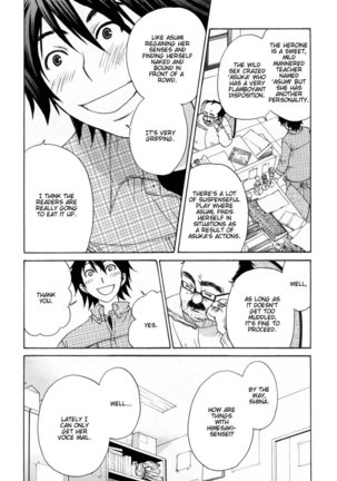 Kanojo wa Kannou Shousetsuka ch29 Page #6