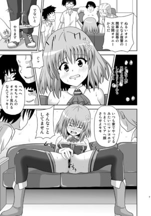 Image 1826541