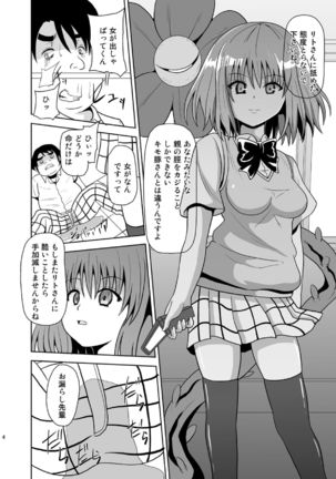 Image 1826540