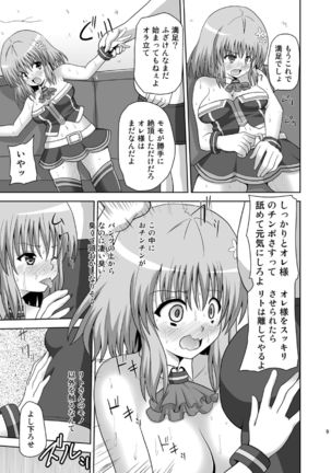 Image 1826544