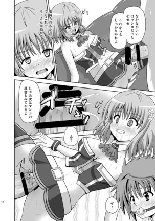 Image 1826547