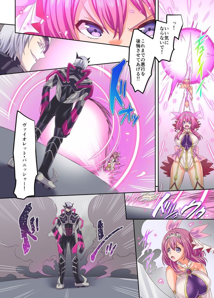 Senkou Tenki Felicia ~Nerawareta Hyoui Henshin Heroine no Nikutai~