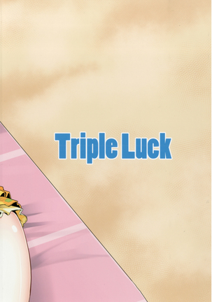 Nechatta Aiba Yumi ni Sukebe Suru Hon Page #26