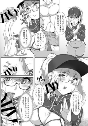 Image 8570721