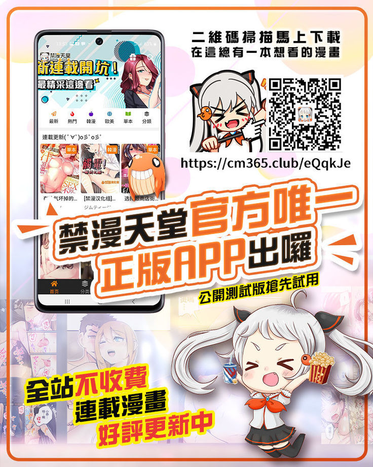 Saimin Kankin Elichika
