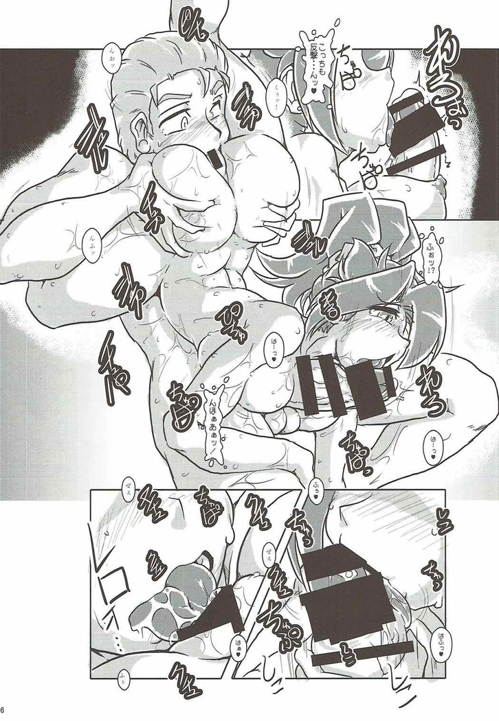 Asedaku Junyou