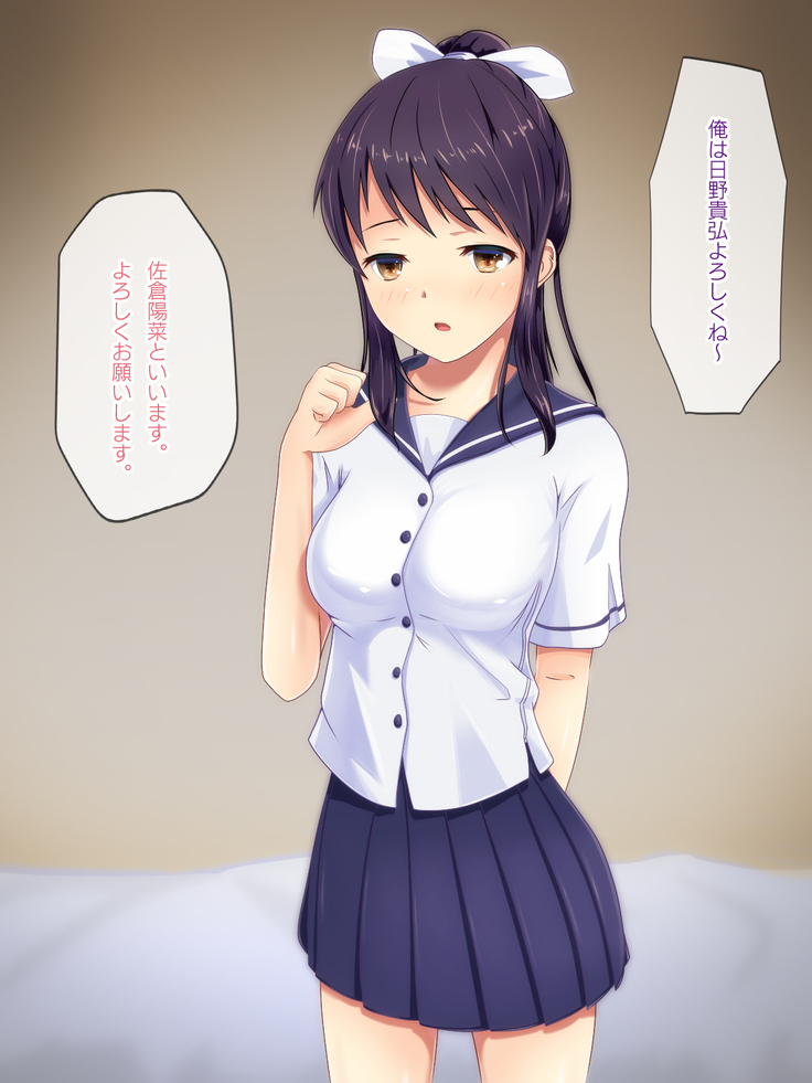 家出J●想定外のカリ暮らし
