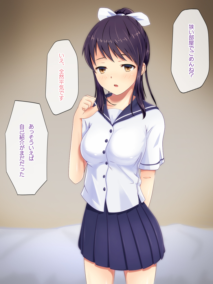 家出J●想定外のカリ暮らし