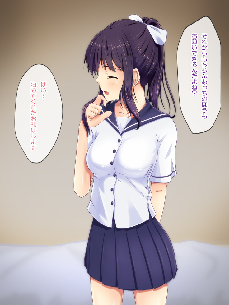 家出J●想定外のカリ暮らし