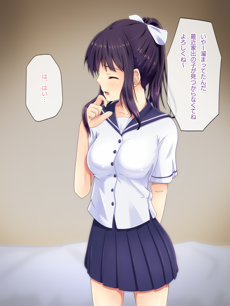 家出J●想定外のカリ暮らし