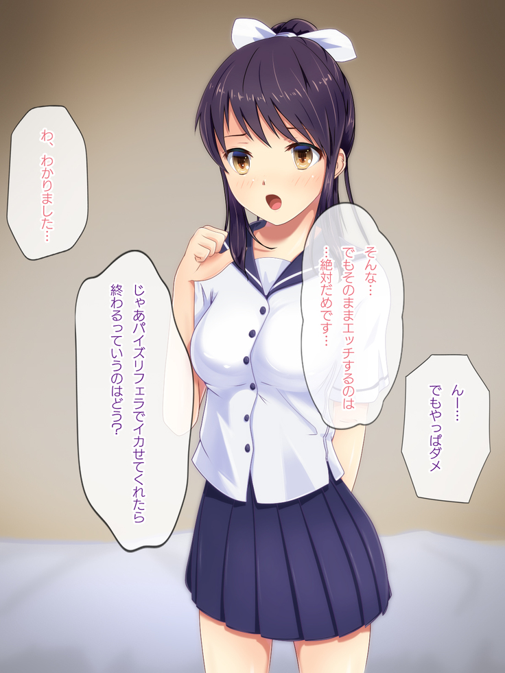 家出J●想定外のカリ暮らし