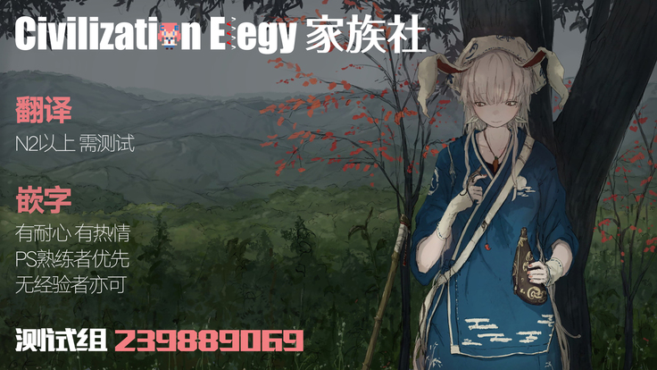 Sekisetsu