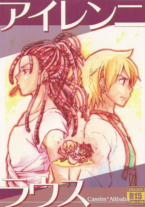 Image 3604148