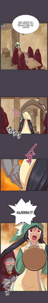 Aharoo ch.1-50