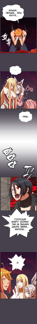 Aharoo ch.1-50