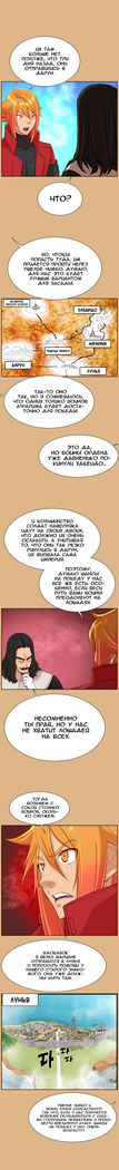 Aharoo ch.1-50