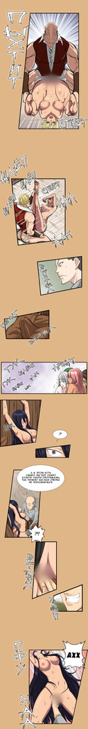 Aharoo ch.1-50