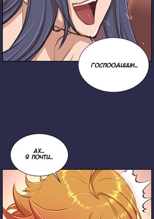 Aharoo ch.1-50 Page #271