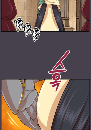 Aharoo ch.1-50 Page #447