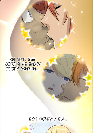 Aharoo ch.1-50 Page #330