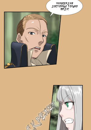 Aharoo ch.1-50 Page #44