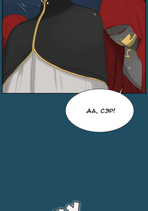 Aharoo ch.1-50 Page #160