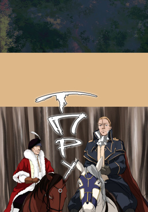 Aharoo ch.1-50 Page #39