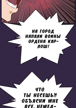 Aharoo ch.1-50 Page #388