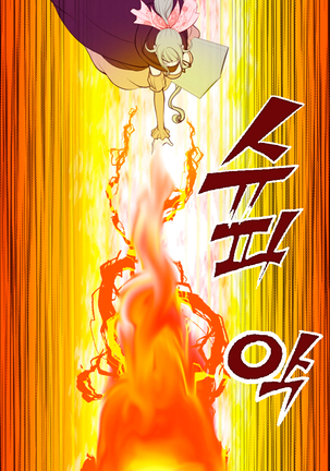Aharoo ch.1-50 Page #485