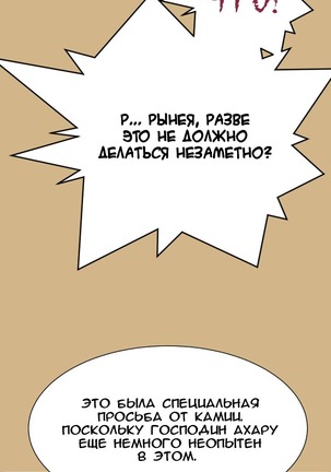 Aharoo ch.1-50 Page #251