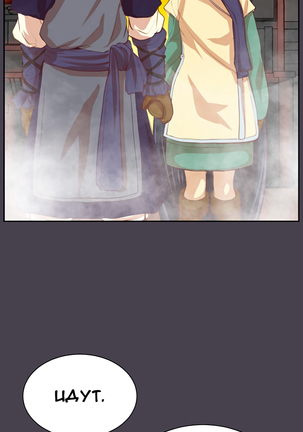 Aharoo ch.1-50 Page #439