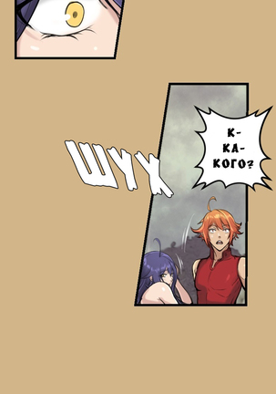 Aharoo ch.1-50 Page #97