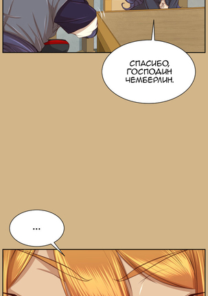 Aharoo ch.1-50 Page #530