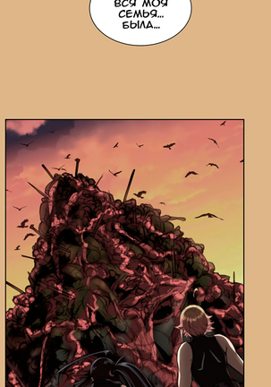 Aharoo ch.1-50 Page #428