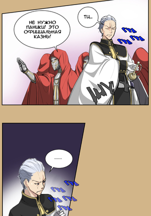 Aharoo ch.1-50 Page #89