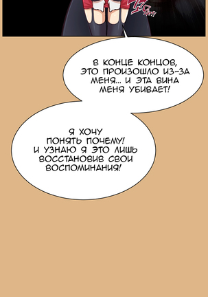 Aharoo ch.1-50 Page #516