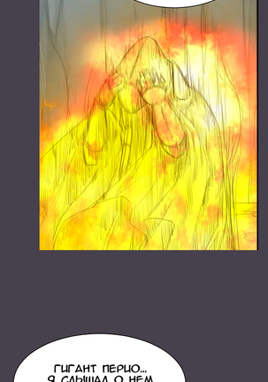 Aharoo ch.1-50 Page #482
