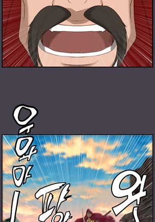 Aharoo ch.1-50 Page #464