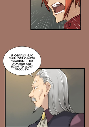 Aharoo ch.1-50 Page #99