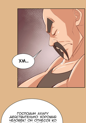 Aharoo ch.1-50 Page #436